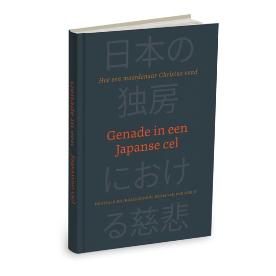 Genade in een Japanse cel