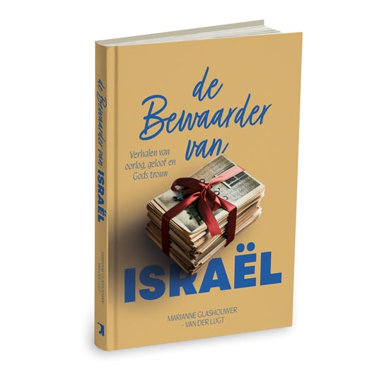 De Bewaarder van Israël