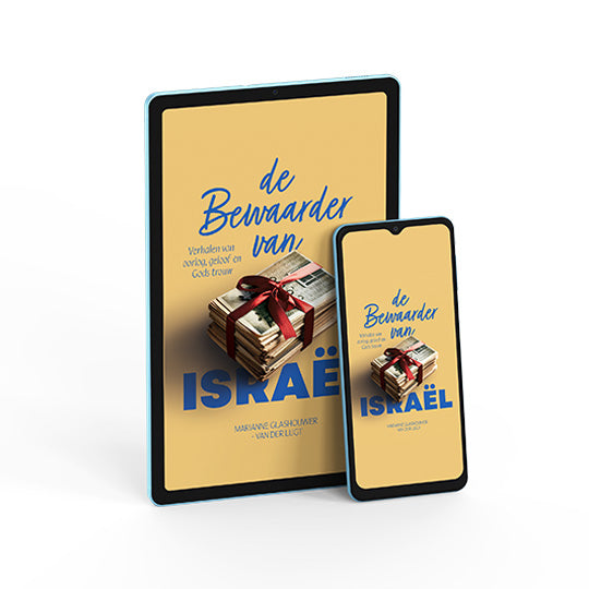 De Bewaarder van Israël