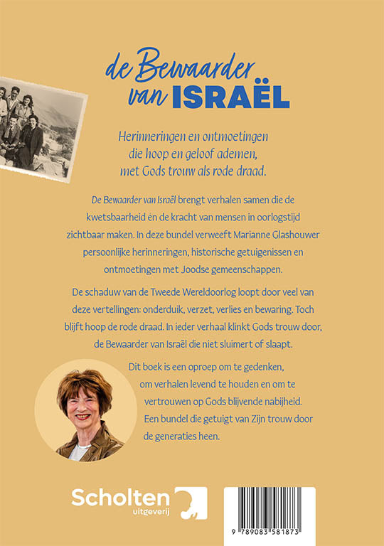 De Bewaarder van Israël