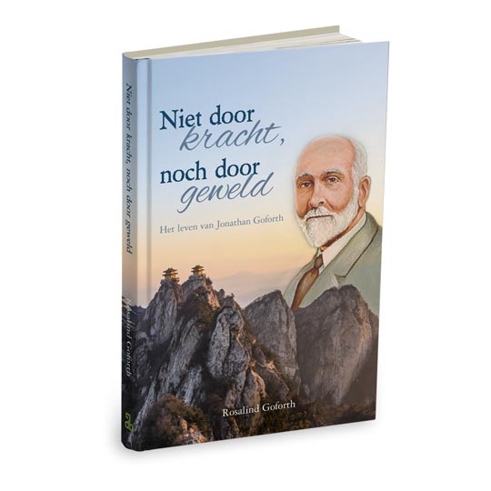 Niet door kracht, noch door geweld