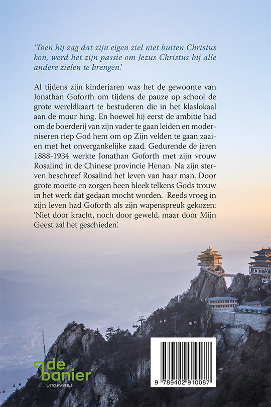 Niet door kracht, noch door geweld